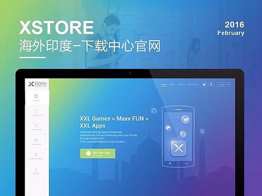 Xstore-下载中心官网