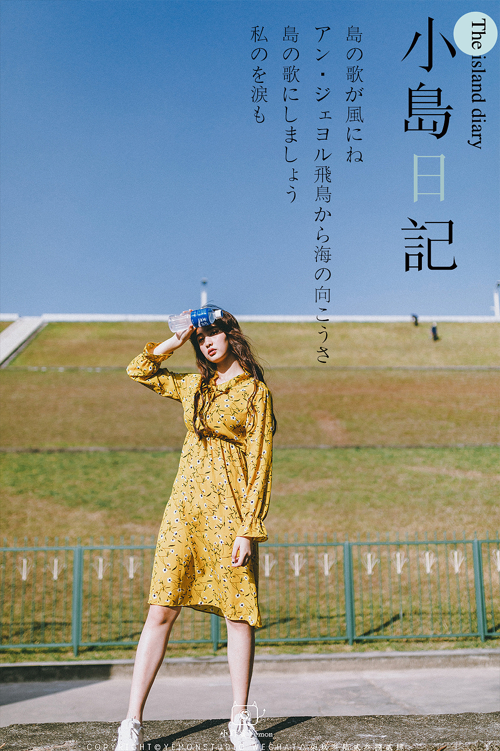 【温暖人像】渴望世间美好的万物,渴望阳光,渴望你。