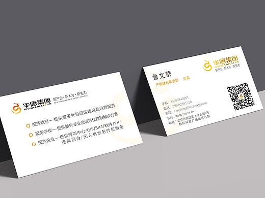 名片设计
