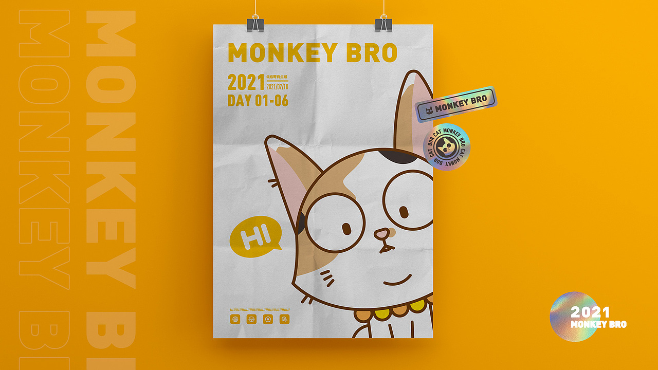 猴哥（图ZMjYzMzE3MTIw） - IP形象 - 站酷设计师旭哥有点咸原创素材 - 站酷ZCOOL