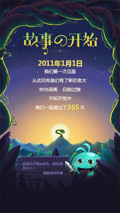 最近那些活儿|网页|游戏/娱乐|l南辰 - 原创作品 - 站酷 (zcool)