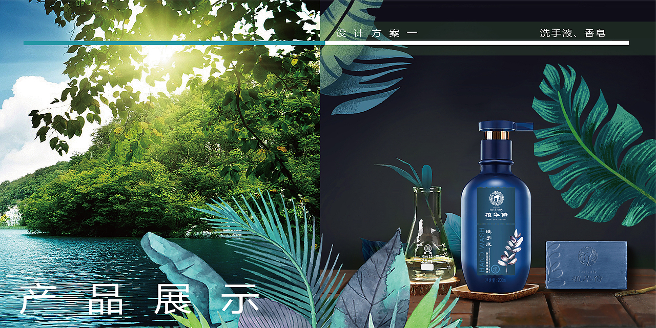 某日化品外包装展示（图ZMTI0MjY5Mzky） - 包装 - 站酷设计师zh__0096原创素材 - 站酷ZCOOL