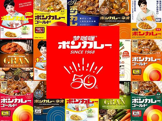 上海大塚食品有限公司50周年活动庆典策划-因心设计