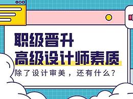好文章