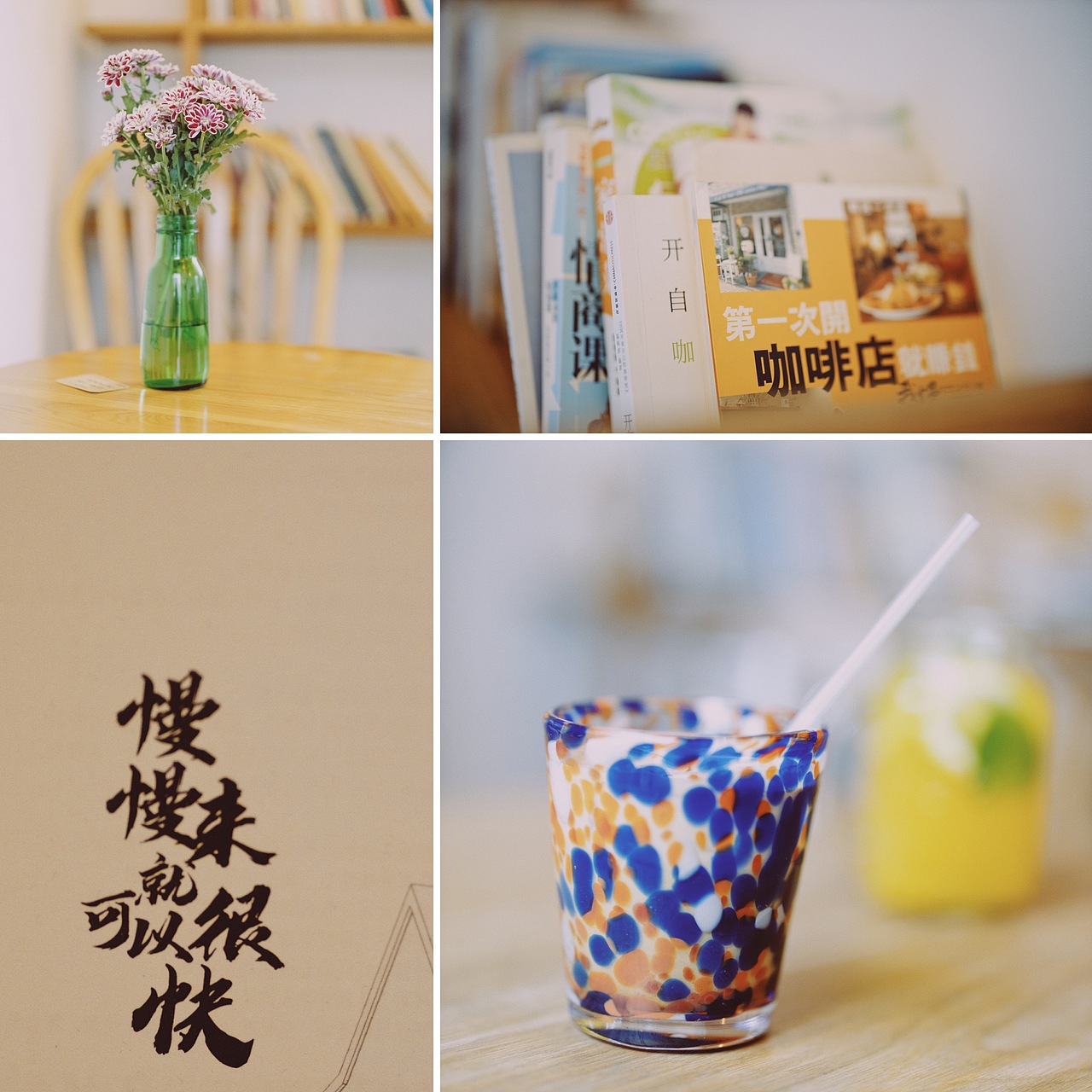 魔都探店|藏在市区的宝藏日系muji风咖啡店（图ZMjAzMzYwMDk2） - 人像摄影 - 站酷设计师纯洁的蒋老师原创素材 - 站酷ZCOOL