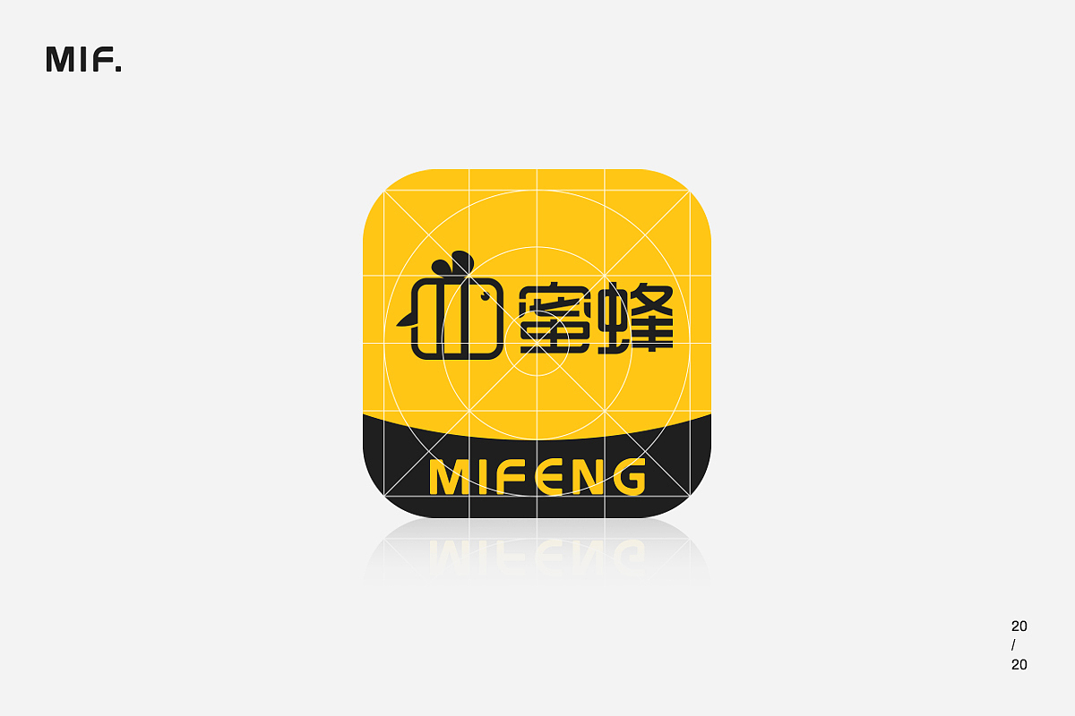 蜜蜂国际整体视觉设计（图ZMjM3NTE1MzY4） - 品牌 - 站酷设计师小小巨蛋原创素材 - 站酷ZCOOL