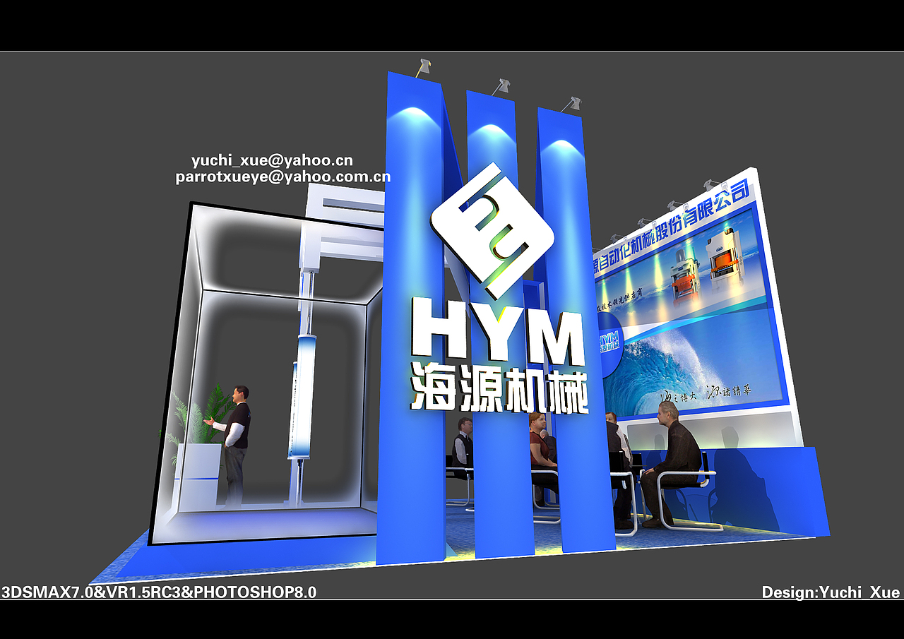 一些展位设计B（图ZMjQ5MDg0NDE2） - 展陈设计 - 站酷设计师鱼翅哥原创素材 - 站酷ZCOOL