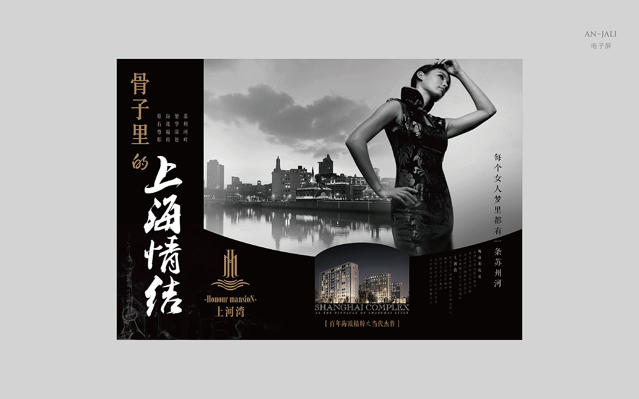 房地产案例8（图ZMzY5MjMzNzY=） - 宣传物料 - 站酷设计师放牛的鱼原创素材 - 站酷ZCOOL