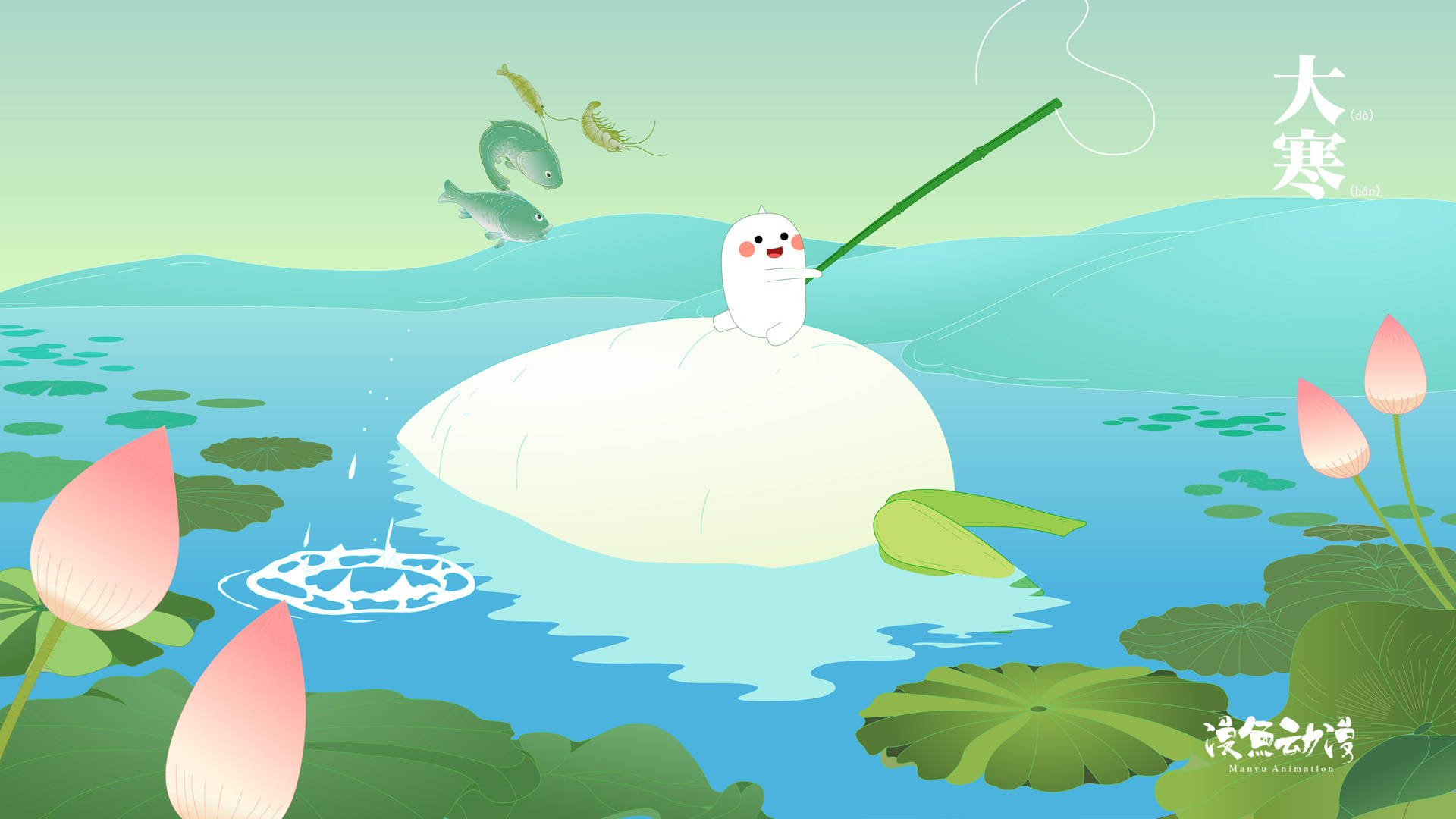 鱼小漫-闽南美食二十节气动画短片|影视|短片|漫鱼动漫l神奇治 - 原创
