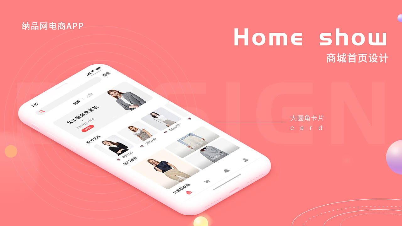 电商项目（图ZMTU2MzQzNjEy） - APP界面 - 站酷设计师犇跑的牛原创素材 - 站酷ZCOOL