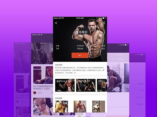 better app（个人主页-ZMzY3OTI5NDA=） - APP界面 - 站酷设计师流浪杰克原创素材 - 站酷ZCOOL