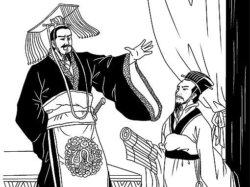 中国古代微言故事