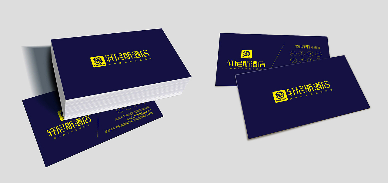 酒店LOGO设计（图ZMzkwNzg1MzY=） - 字体/字形 - 站酷设计师左手派原创素材 - 站酷ZCOOL