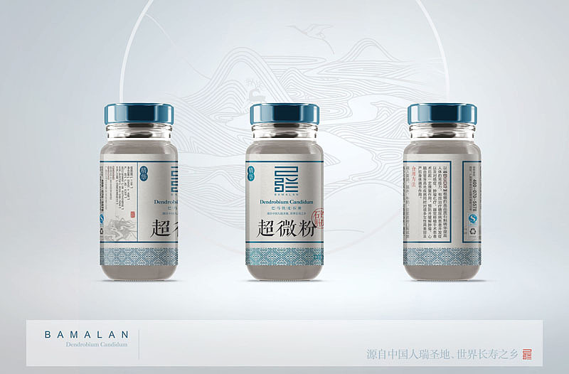 巴马铁皮石斛品牌（图ZMTg2OTcyMDQ0） - 包装 - 站酷设计师oden奥登文化原创素材 - 站酷ZCOOL