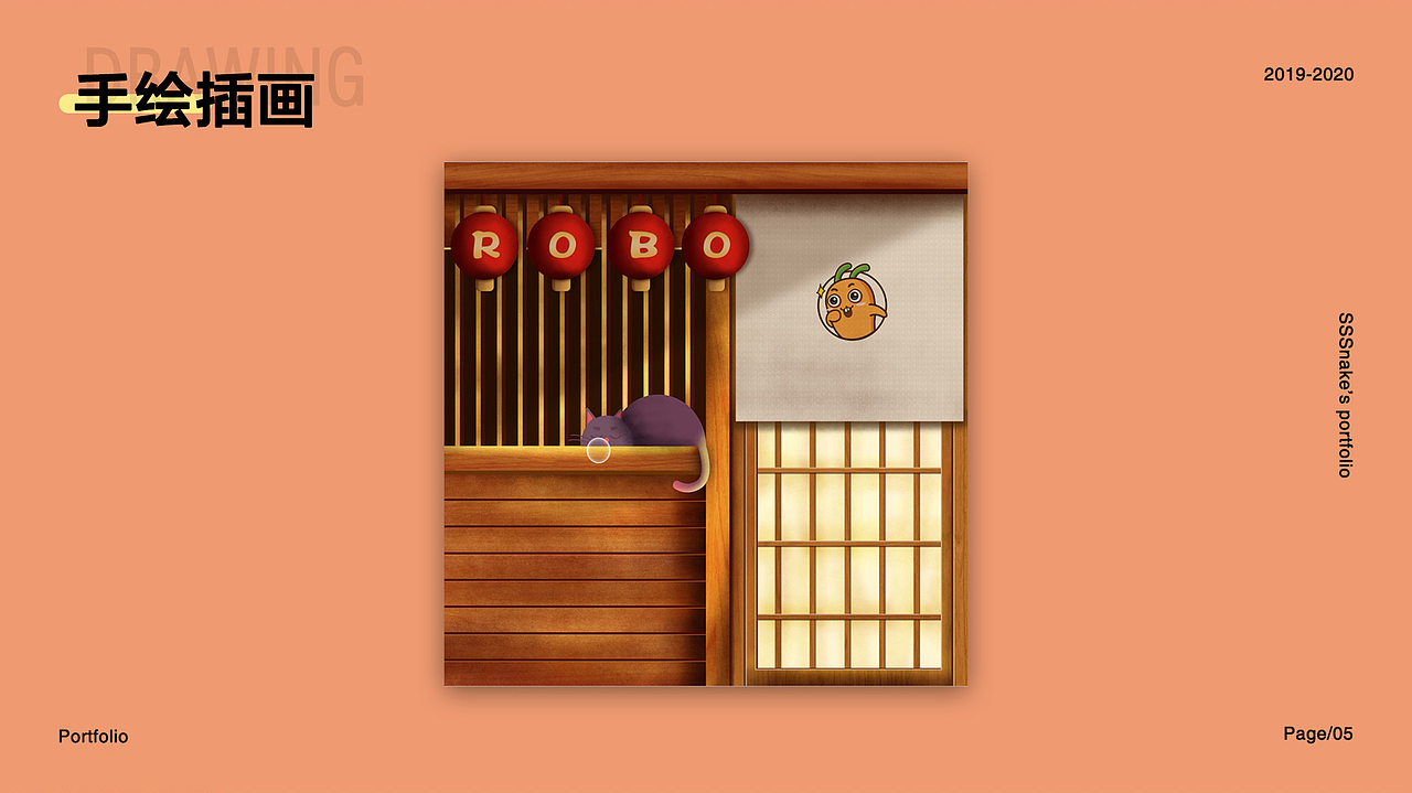 2019-2020作品整理（图ZMTk1OTgyOTMy） - 交互/UE - 站酷设计师SSSnake锦鲤原创素材 - 站酷ZCOOL