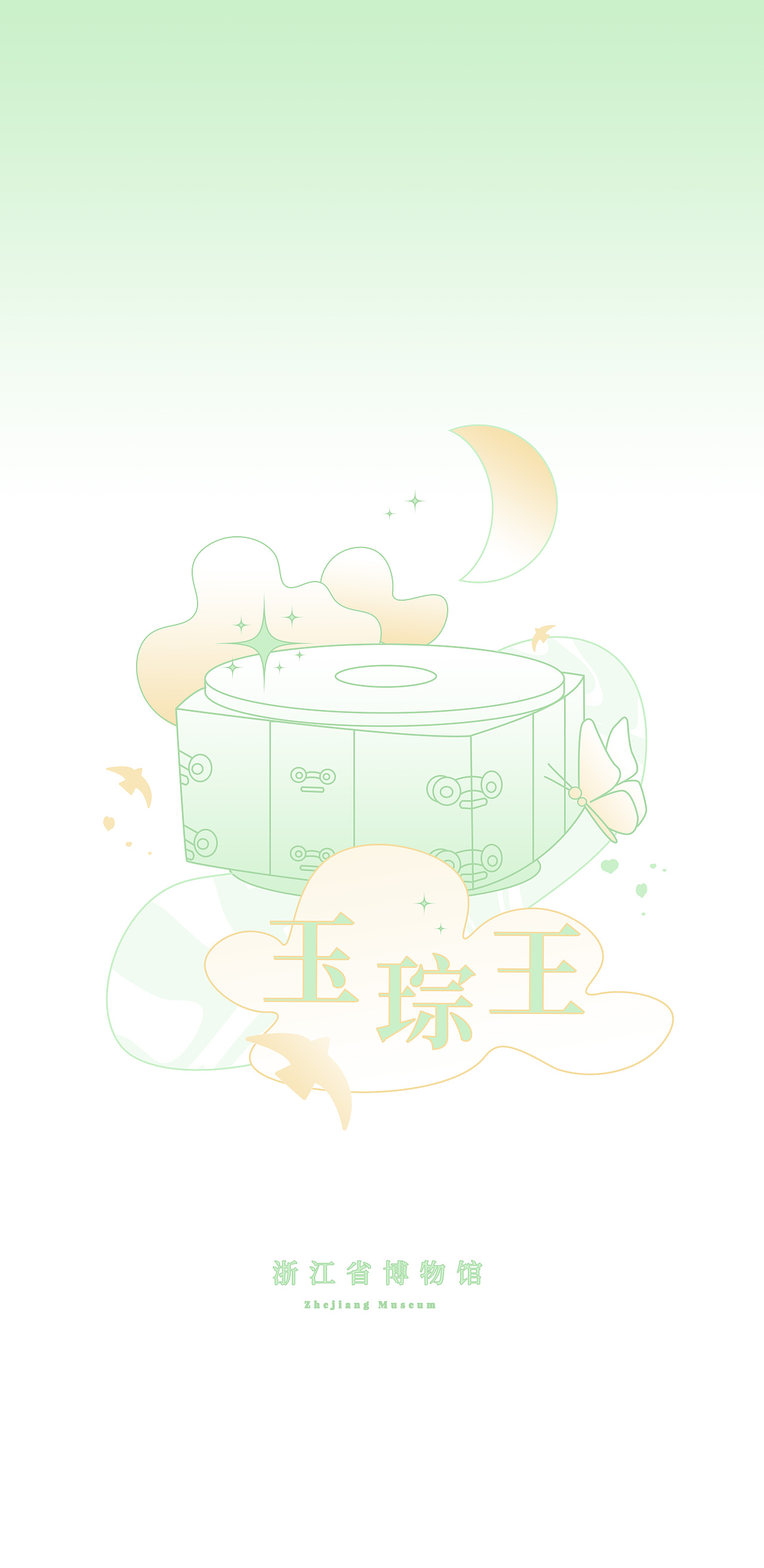博物馆插画系列（图ZMjc3MzMwOTg4） - 创作习作 - 站酷设计师Rococ原创素材 - 站酷ZCOOL