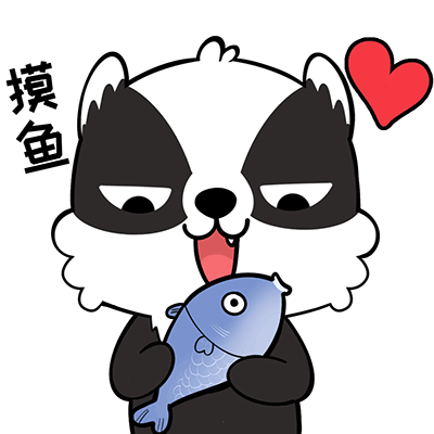 猹猹的日常（图ZMjgxNzc3Nzc2） - 网络表情 - 站酷设计师剁先生原创素材 - 站酷ZCOOL