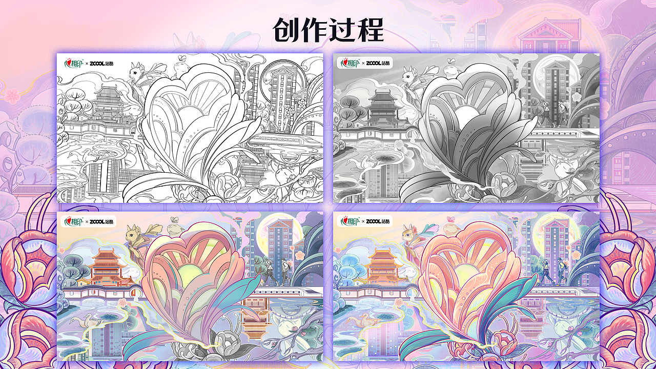 心相印 I 无畏 __（图ZMzM3MzExMTI0） - 商业插画 - 站酷设计师饭盒子原创素材 - 站酷ZCOOL