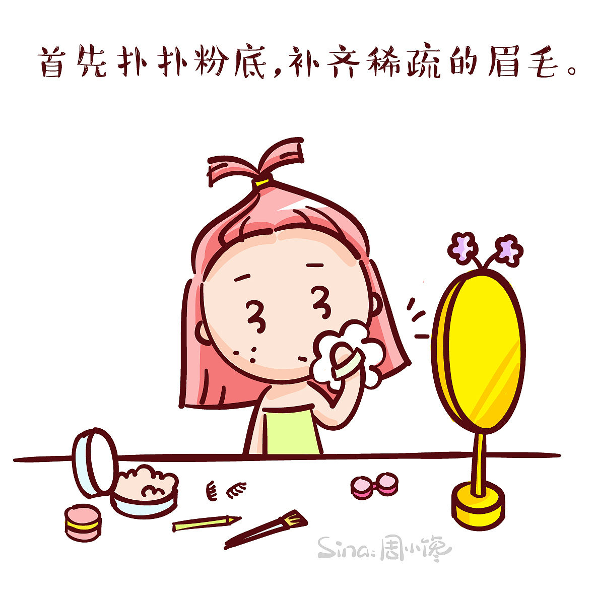如果在夜色和浓妆的掩盖下,她还不美,那么卸妆后一定是。。。