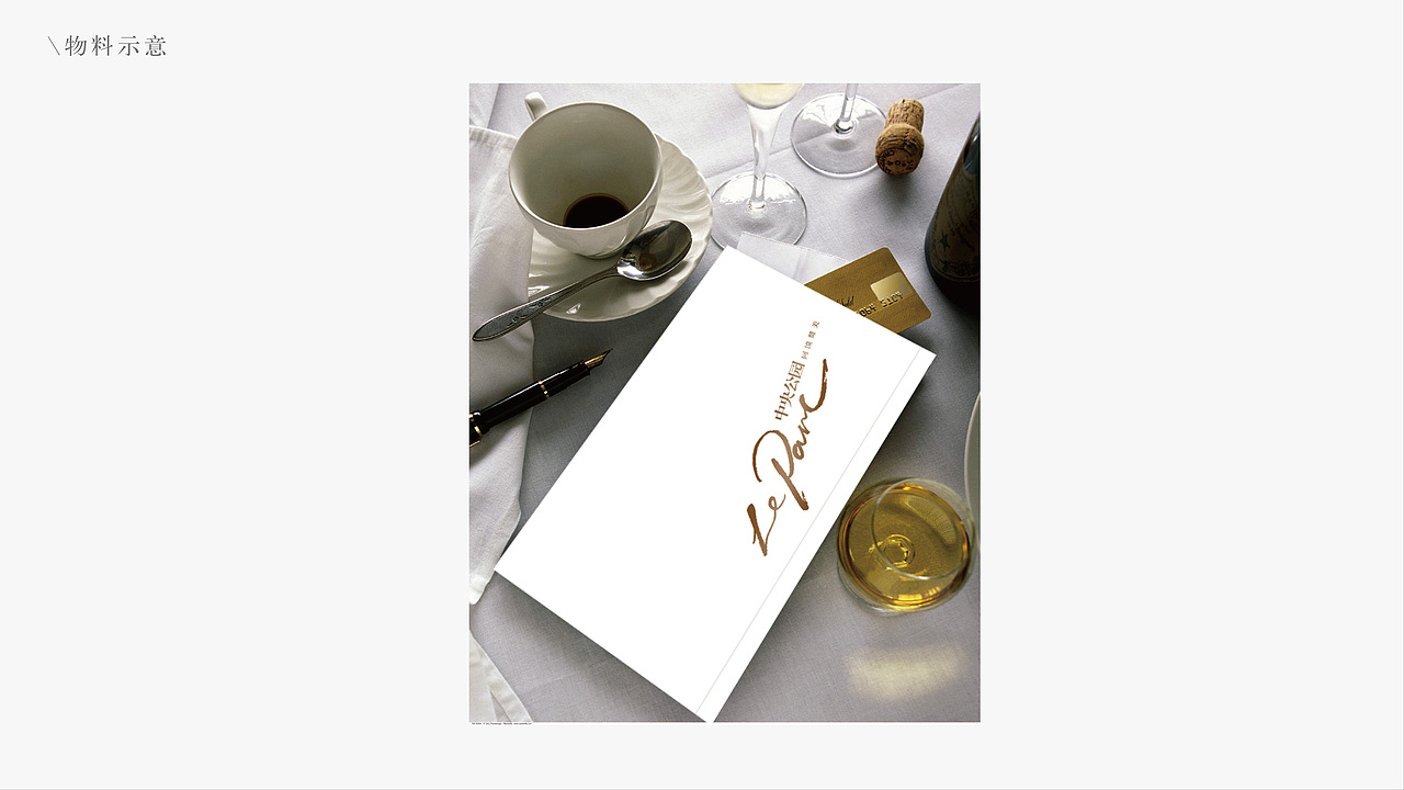 提案 VI 形象海报 主视觉 平面 广告 2013（图ZNTcwODE0OTY=） - 宣传物料 - 站酷设计师不耀脸原创素材 - 站酷ZCOOL