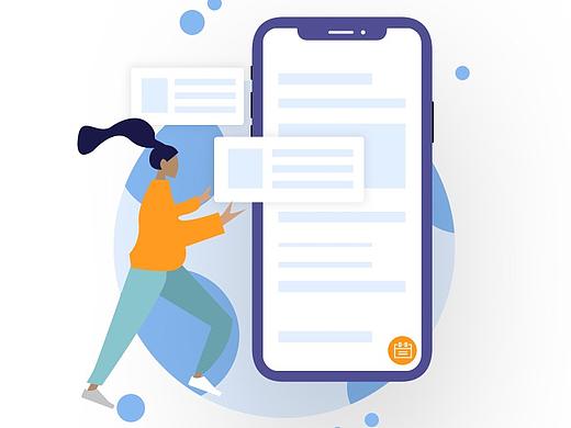 放假周边游-引导页插画风