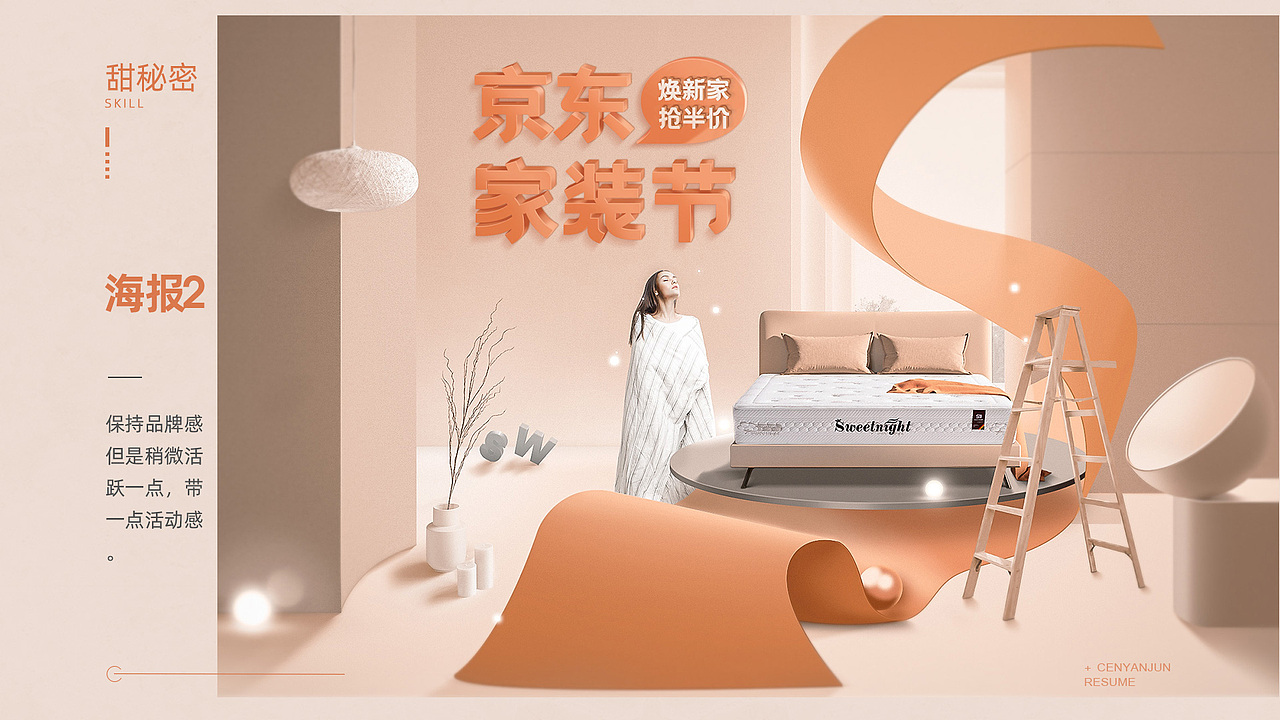 2020年作品集（图ZMjQ5NDEyMzcy） - 其他平面 - 站酷设计师岑言今原创素材 - 站酷ZCOOL