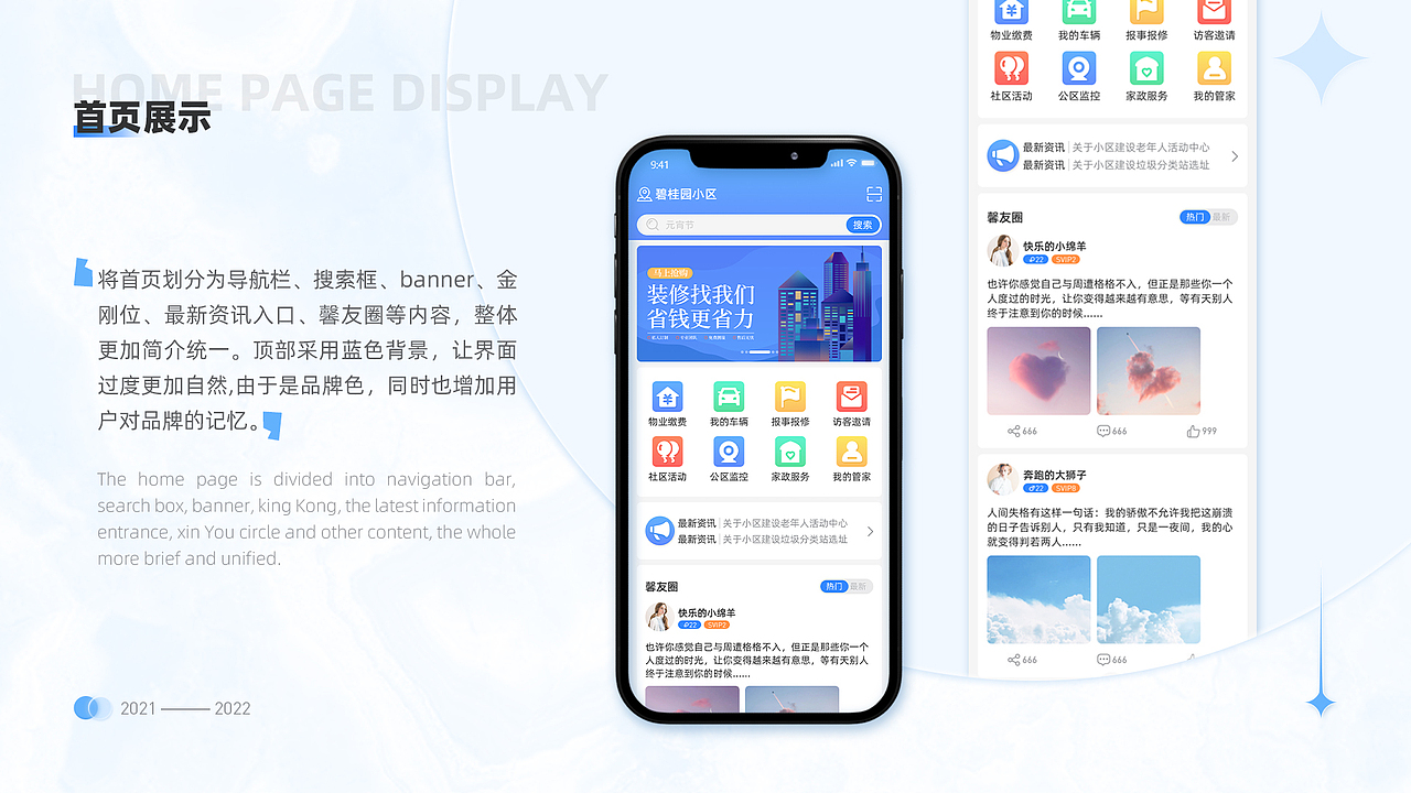 UI设计作品集（图ZMjkyMzA0NDI4） - APP界面 - 站酷设计师chi树莓原创素材 - 站酷ZCOOL