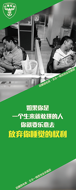 玩赚微商-易拉宝制作