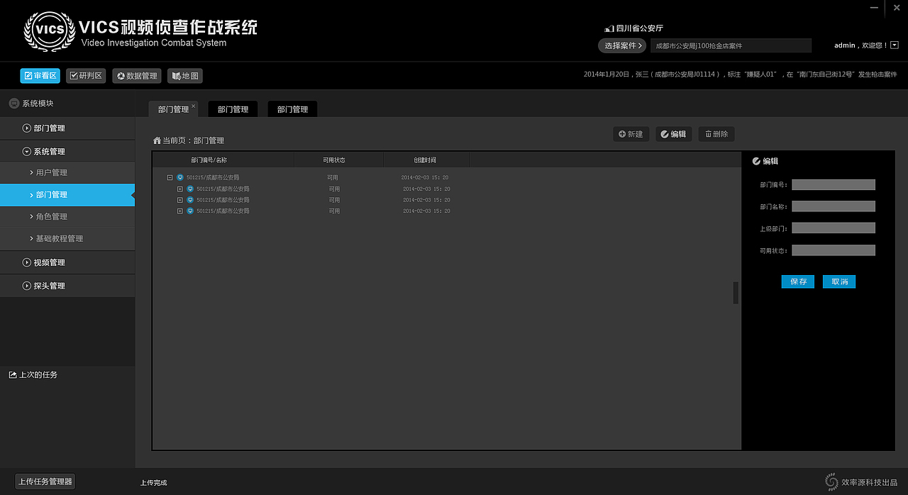 视频监控系统UI（图ZNDU1MDA5NDg=） - APP界面 - 站酷设计师小铁匠老周原创素材 - 站酷ZCOOL
