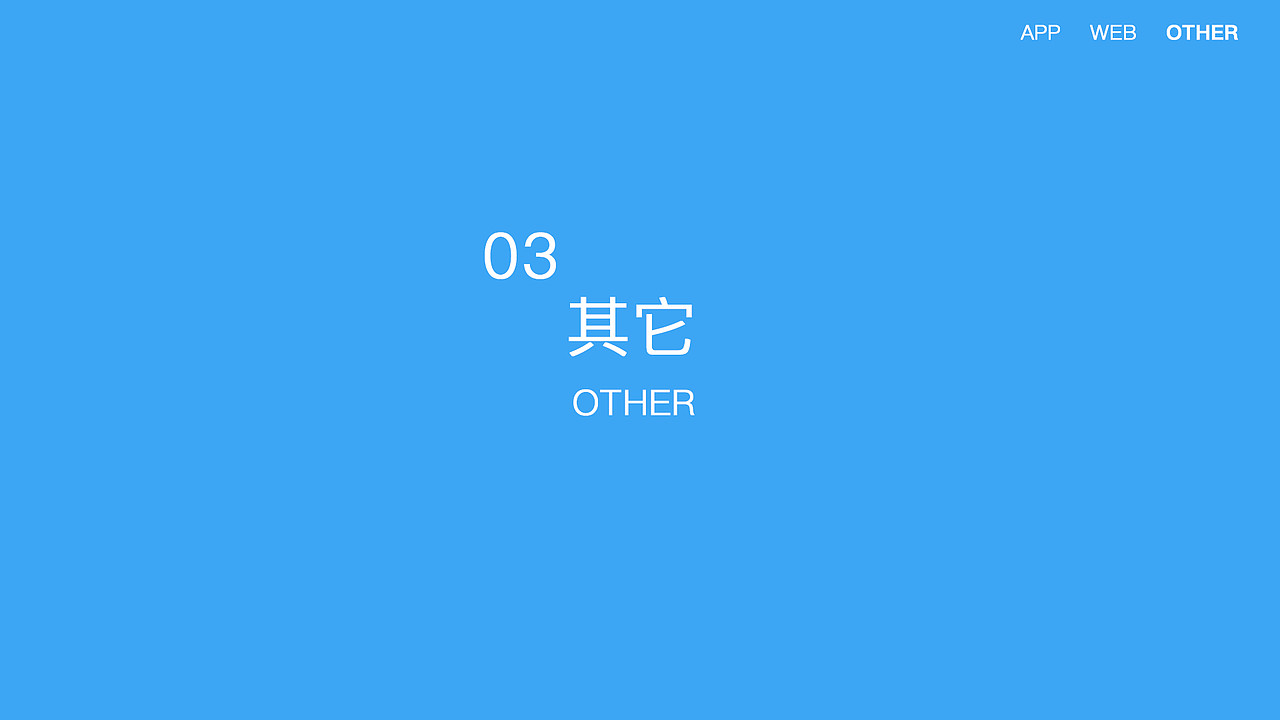 个人作品集（图ZMTIyNjI1MzIw） - APP界面 - 站酷设计师浮光掠影22原创素材 - 站酷ZCOOL