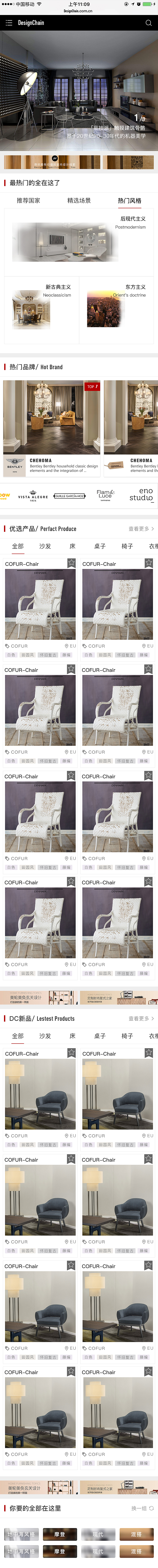 移动端APP（图ZMTMwODc4OTky） - APP界面 - 站酷设计师魏智鳴原创素材 - 站酷ZCOOL