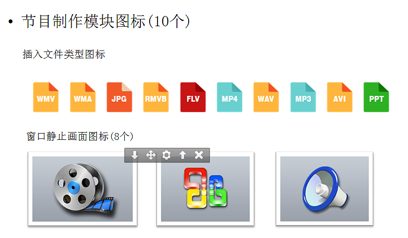 图标（图ZMTAzNDE5ODQ=） - 图标 - 站酷设计师哆啦狗狗原创素材 - 站酷ZCOOL