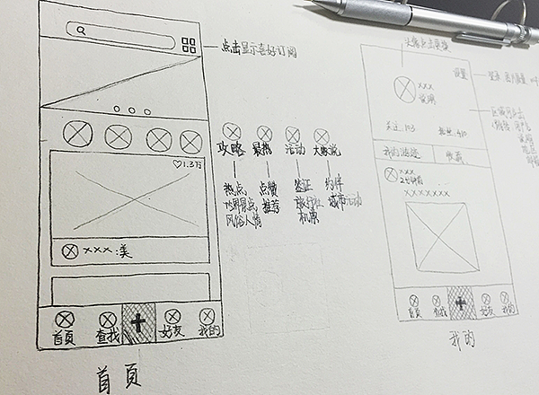 出趣-APP（图ZMzQ4MTE4OTI=） - APP界面 - 站酷设计师Chiuwin原创素材 - 站酷ZCOOL