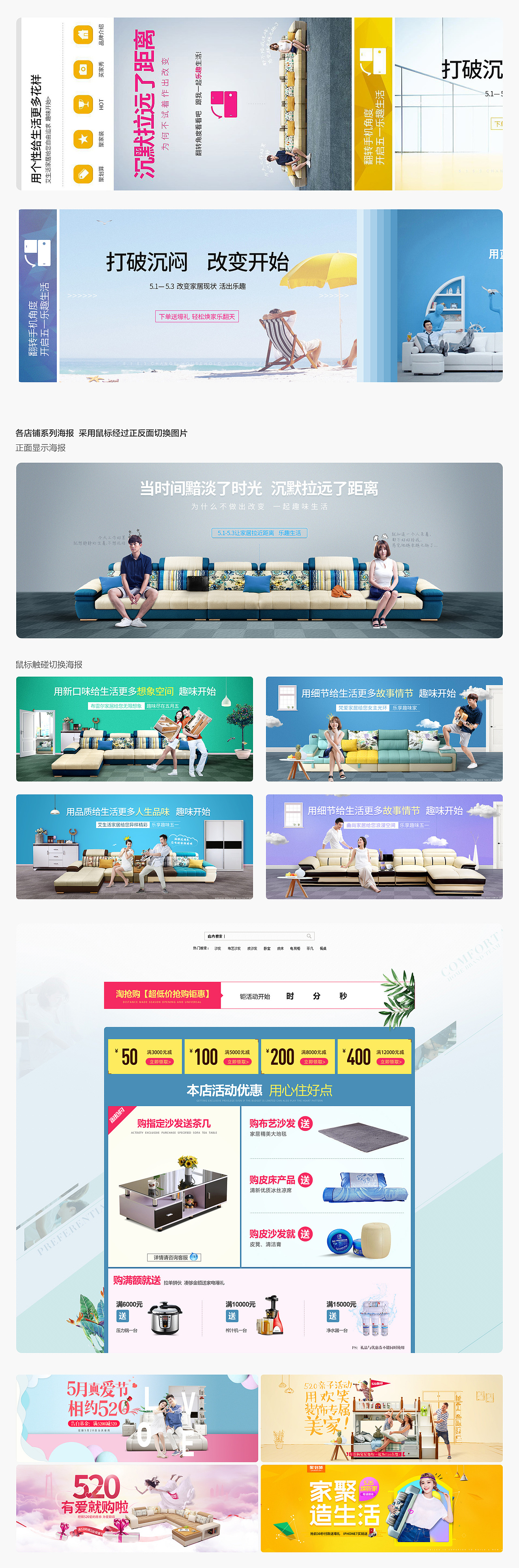 2017年4月-11月部门作品合集