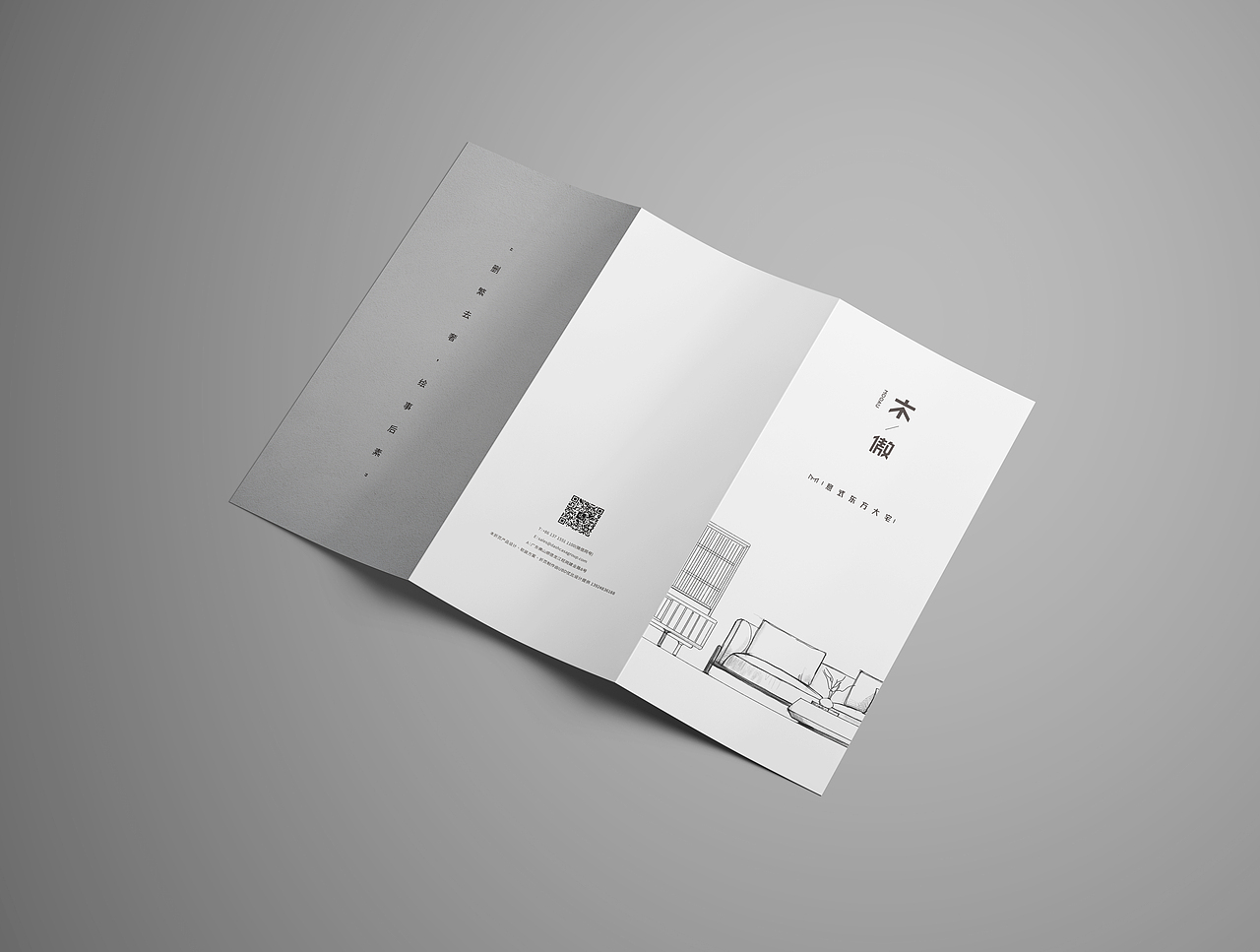 新中式家具三折页（图ZMjM5Mjk5MTQw） - 宣传物料 - 站酷设计师PYPYP原创素材 - 站酷ZCOOL