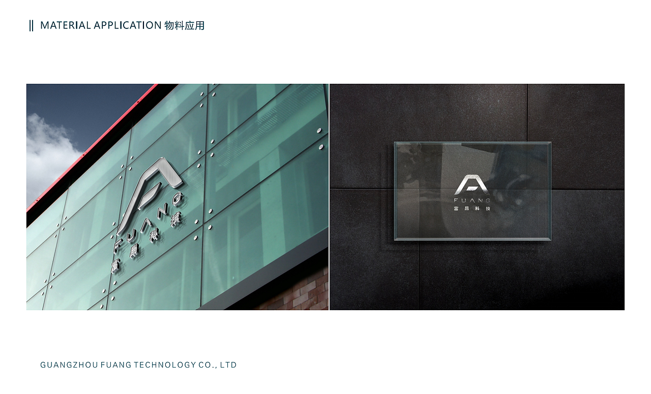 科技公司logo设计