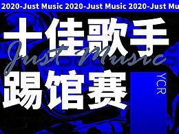 2018-2020 個(gè)人作品記錄