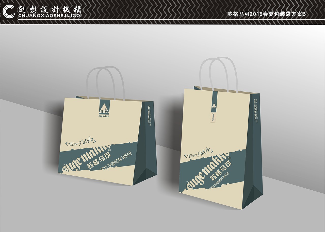 香港布布恰恰服饰2015春夏包装袋（图ZMjMwOTE4MDA=） - 其他服装 - 站酷设计师你是人间四月天MM原创素材 - 站酷ZCOOL