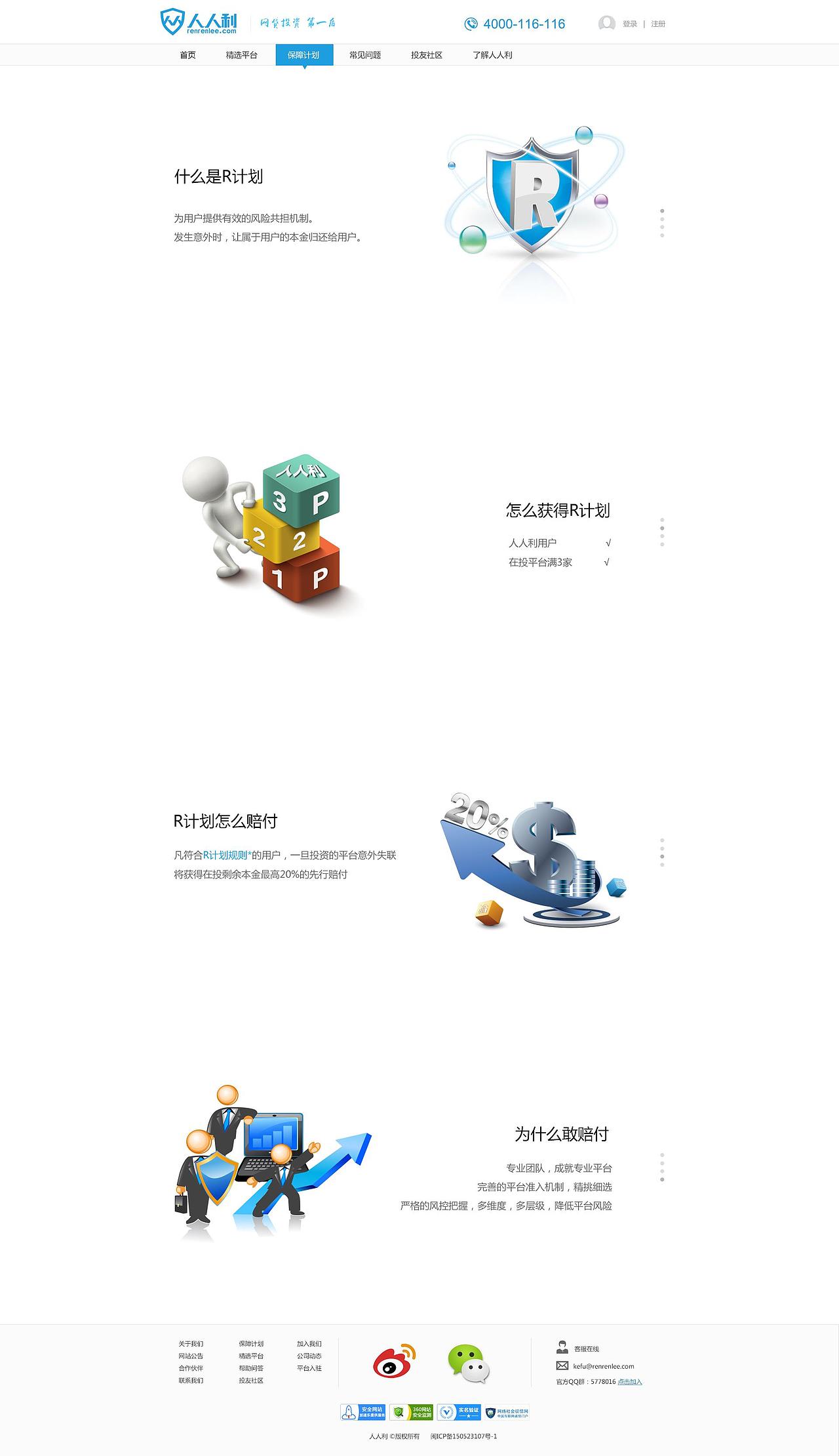 金融详情页（图ZNDA3MDE1MjQ=） - 其他网页 - 站酷设计师Juana37原创素材 - 站酷ZCOOL