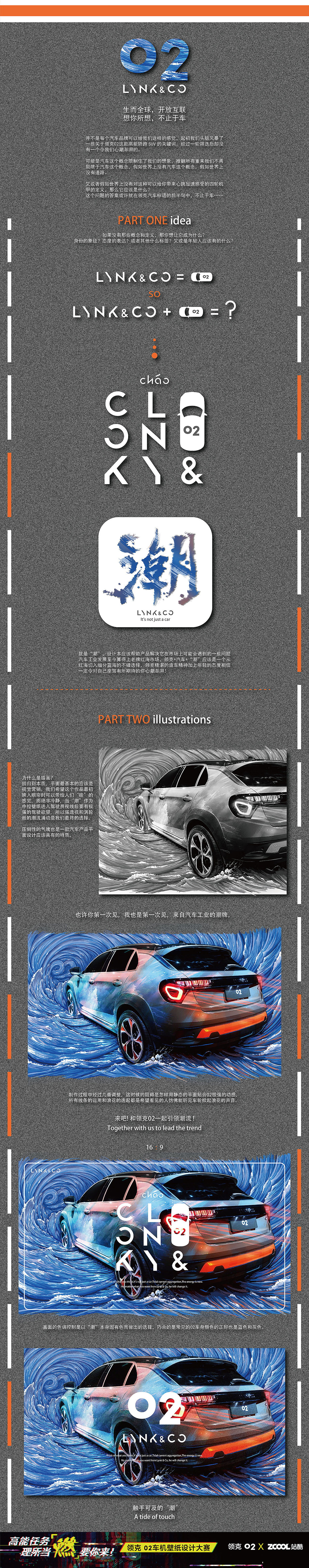 不止于车（图ZMTEzOTk1OTQ4） - 图案 - 站酷设计师OLDsun原创素材 - 站酷ZCOOL