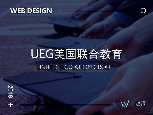 美国联合教育官网