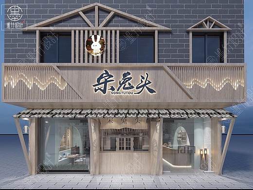 宋兔头餐厅设计 | 成都餐厅设计（个人主页-ZMzk0NTA1OTI=） - 家装设计 - 站酷设计师重庆餐厅设计公司原创素材 - 站酷ZCOOL