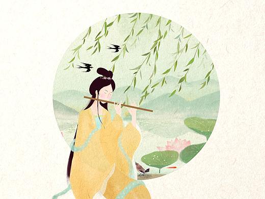 花笺集字帖