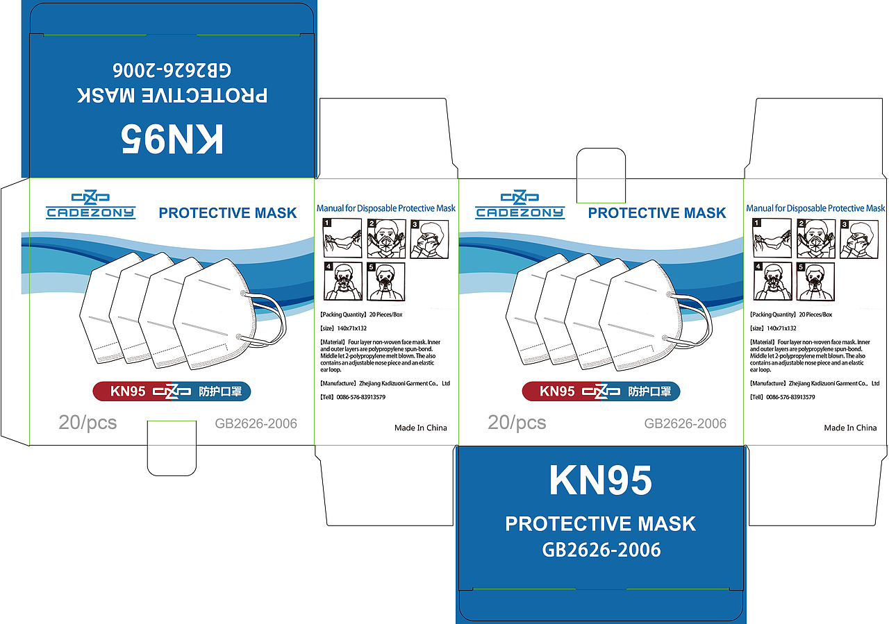 口罩包装（图ZMjAzNDU3OTAw） - 包装 - 站酷设计师啊哈哈哈哈哈嗝原创素材 - 站酷ZCOOL