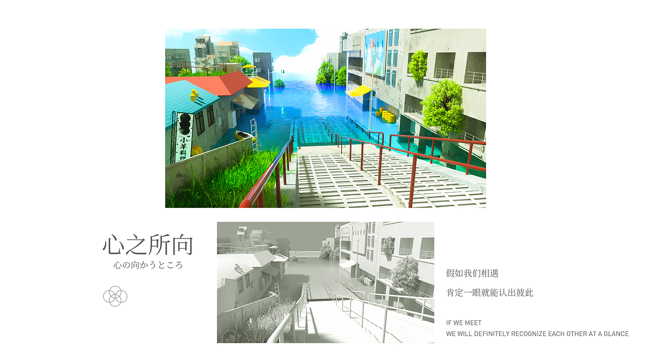 《心の所向》（图ZMjg0NzMwODY0） - 场景 - 站酷设计师小羊不胜酒力原创素材 - 站酷ZCOOL