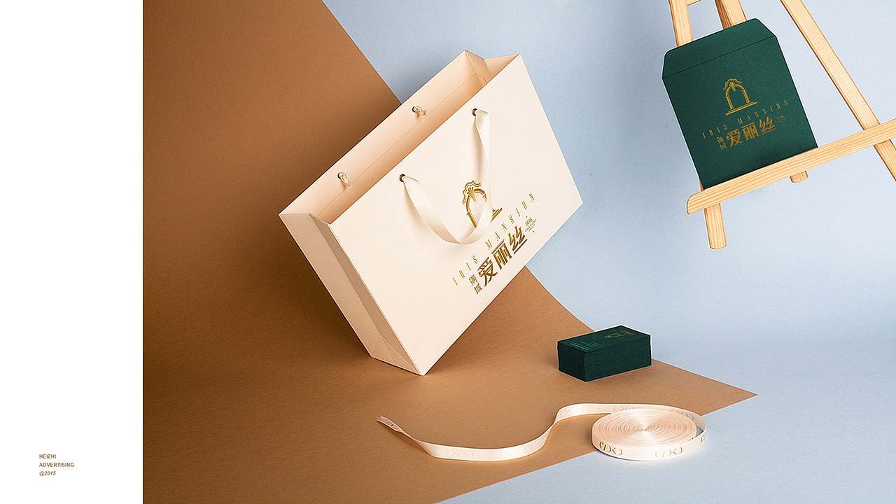 房地产案例12-绿地爱丽丝