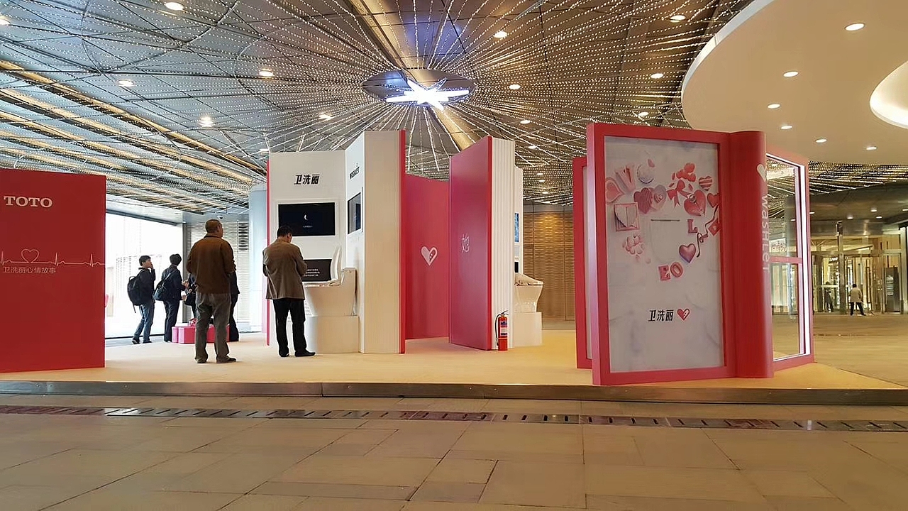 路演《书中世界》（图ZOTc2Mzk3NjA=） - 展陈设计 - 站酷设计师简印象原创素材 - 站酷ZCOOL