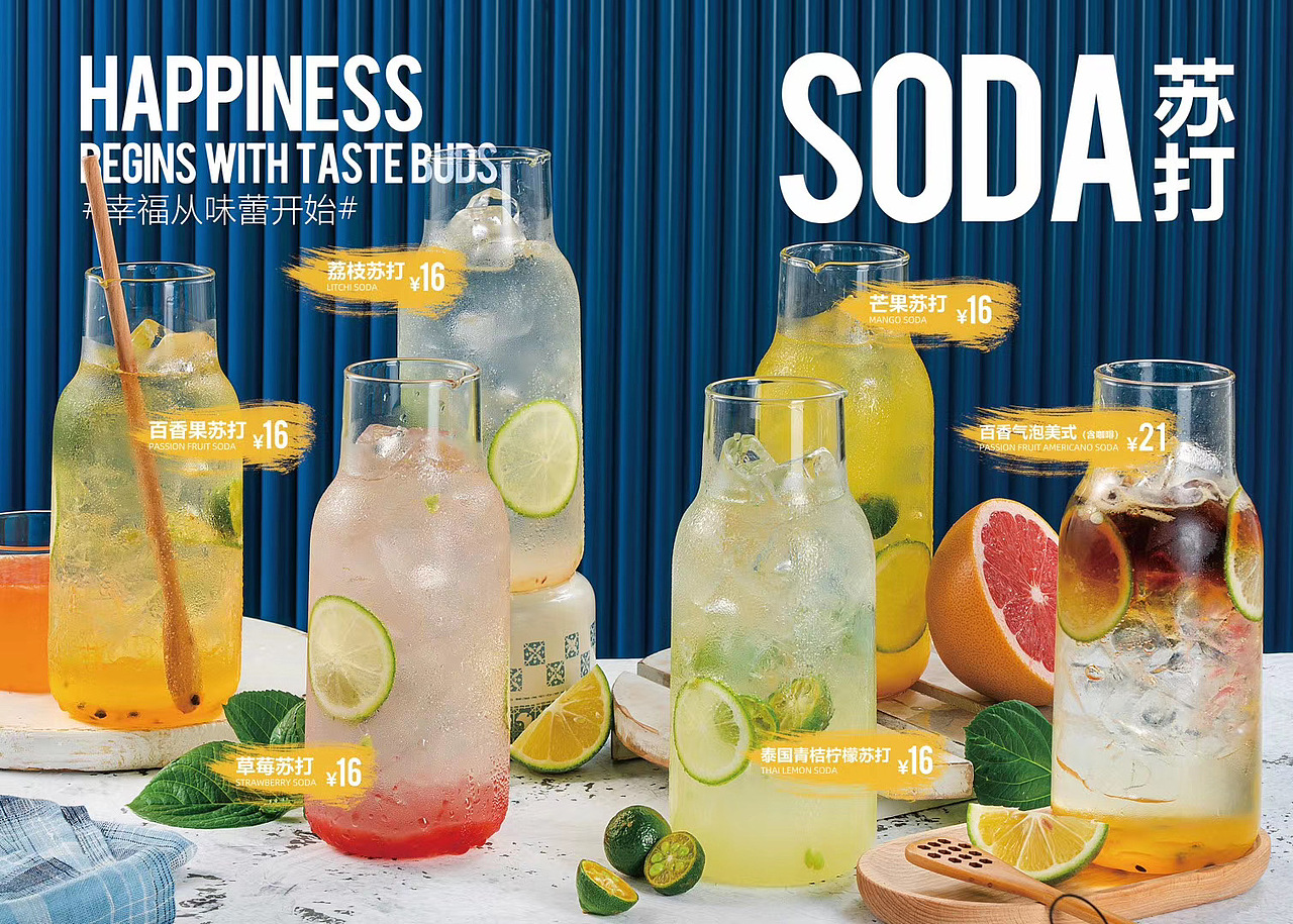 美食摄影｜莱克厨房夏季菜单（图ZMjEzNjM3ODY0） - 产品摄影 - 站酷设计师南杞原创素材 - 站酷ZCOOL