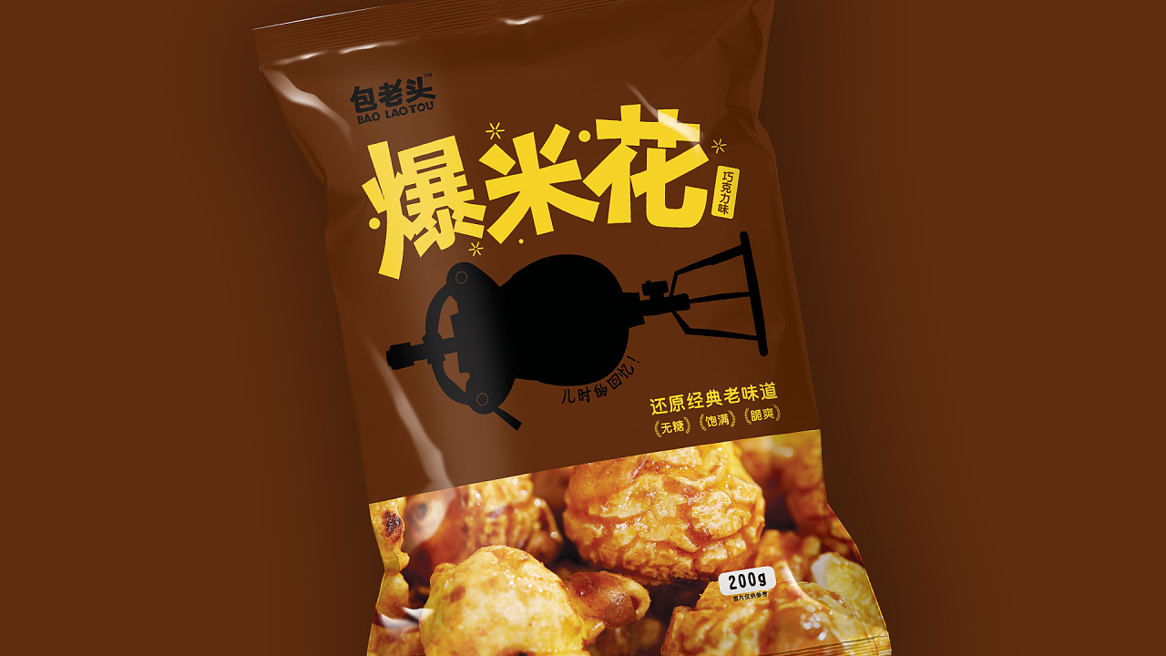包老头-爆米花包装设计
