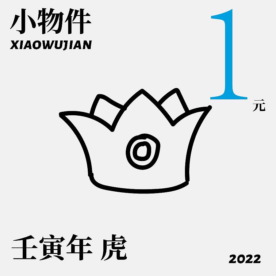 小物件（圖ZMzExMzIxNjMy） - 品牌 - 站酷設計師CaoTao曹濤原創(chuàng)素材 - 站酷ZCOOL